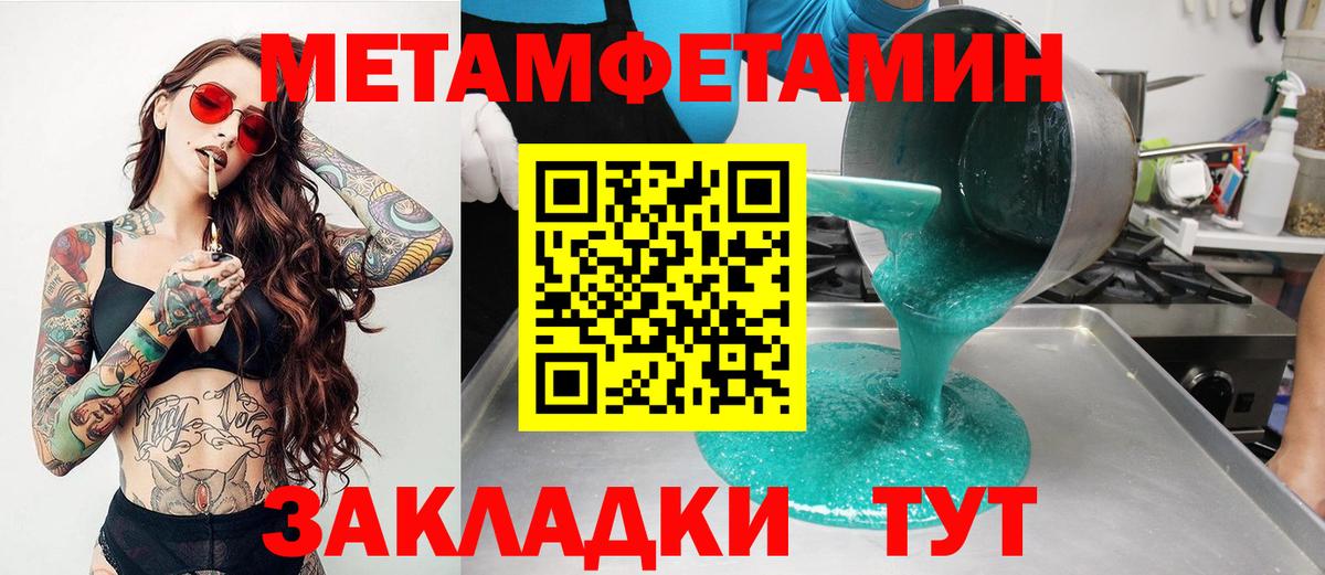 Amphetamine 97% Балашов