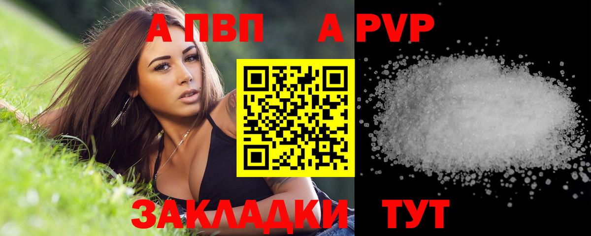 Alfa_PVP СК КРИС Балашов