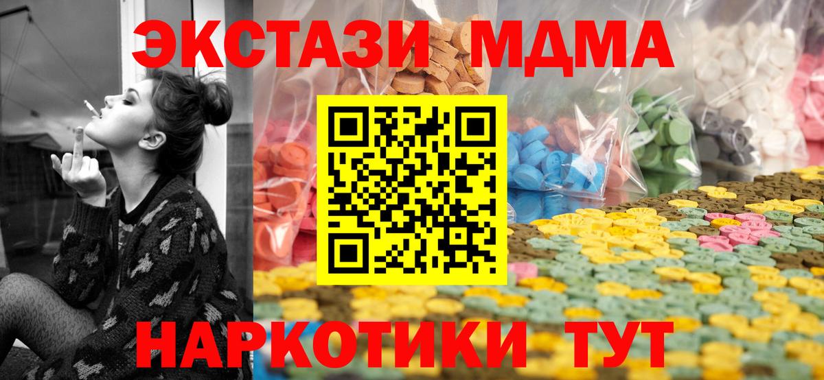 Ecstasy mix Балашов