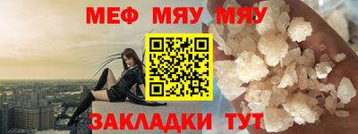 молекула духа Мариинск