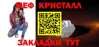 молекула духа Мариинск