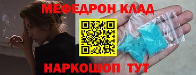марки nbome Малоярославец