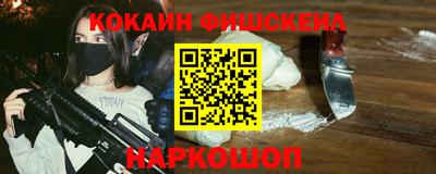 марки nbome Малоярославец