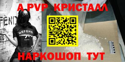 марки nbome Малоярославец