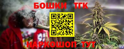 молекула духа Мариинск