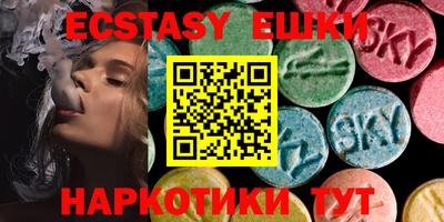 молекула духа Мариинск