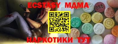 марки nbome Малоярославец