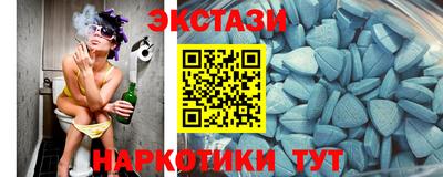 молекула духа Мариинск