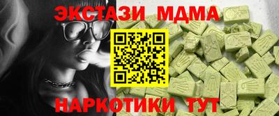 марки nbome Малоярославец