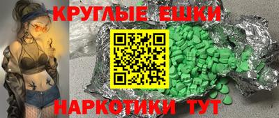 молекула духа Мариинск