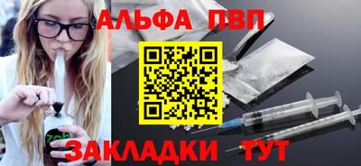 молекула духа Мариинск