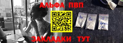 молекула духа Мариинск