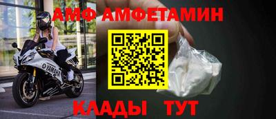 молекула духа Мариинск