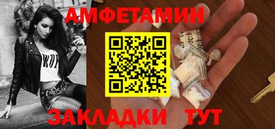 молекула духа Мариинск