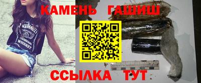 молекула духа Мариинск