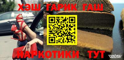 марки nbome Малоярославец