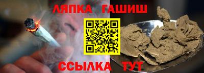 молекула духа Мариинск