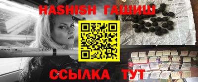 молекула духа Мариинск