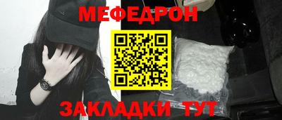 молекула духа Мариинск