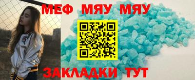 молекула духа Мариинск