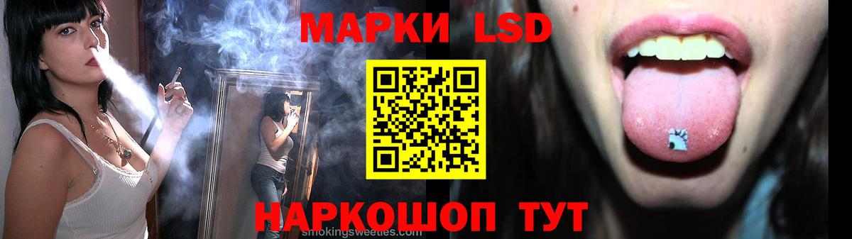 ЛСД экстази ecstasy  Лсд 25 экстази  Балашов  Вход с VPN 