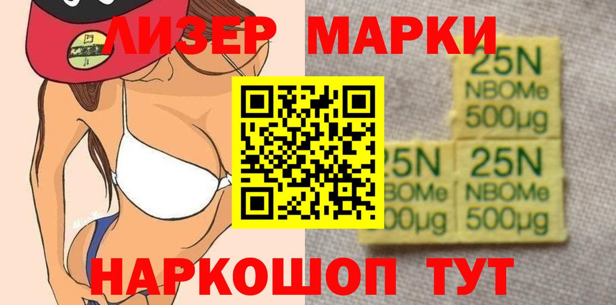 Лсд 25 экстази кислота Балашов