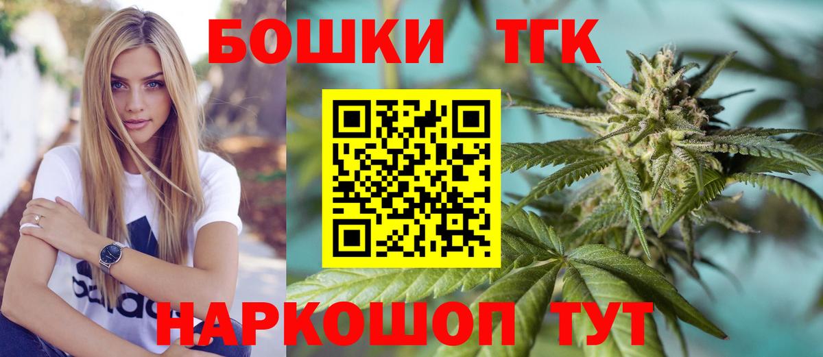 Канабис сатива  Бошки марихуана OG Kush  Конопля планчик  Конопля ГИДРОПОН  Вход с VPN  Балашов 